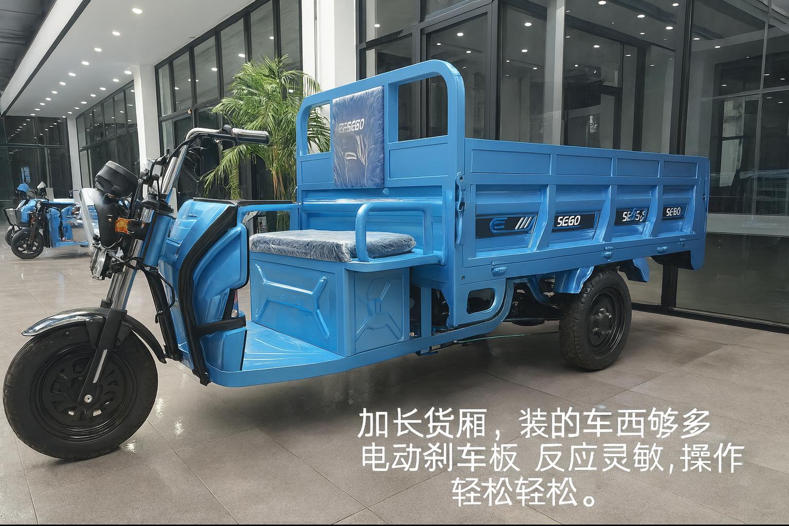 Junheng 500W special-purpose electric tricycle