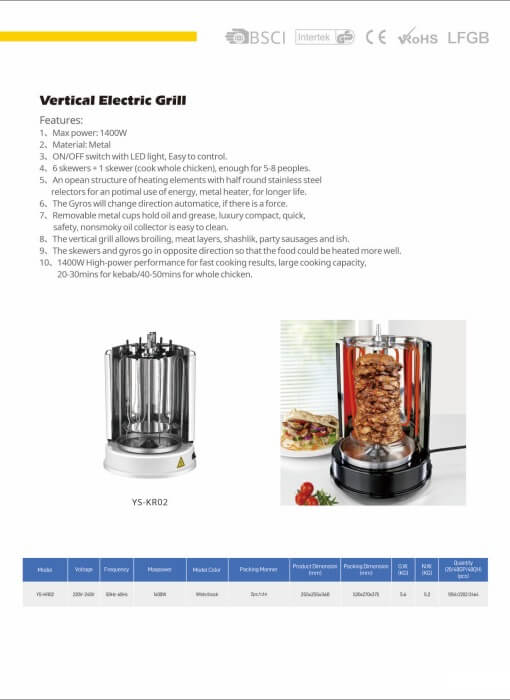Junheng YS-KRO2 vertical electric grill for kebabs and rotisserie grilling